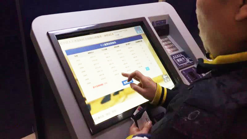 社保卡讀卡器模組在哈爾濱社會(huì)保障自助一體機(jī)安裝使用 社保卡讀卡器模組在哈爾濱社會(huì)保障自助一體機(jī)安裝使用