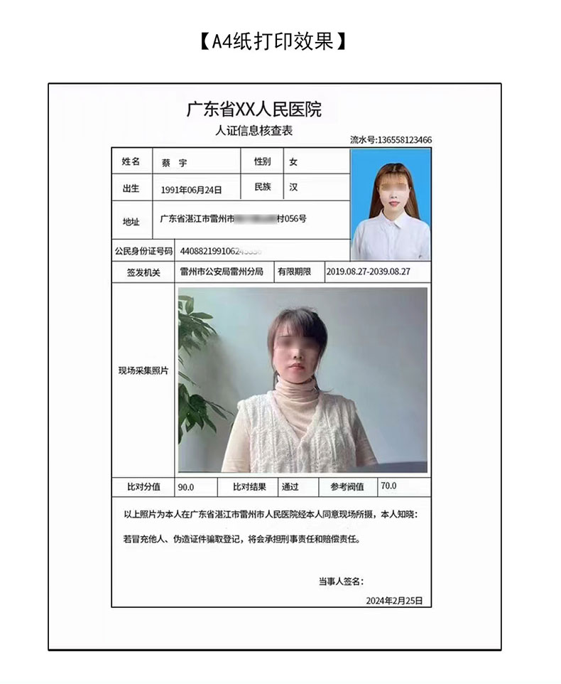 拉頁2.jpg 拉頁2.jpg